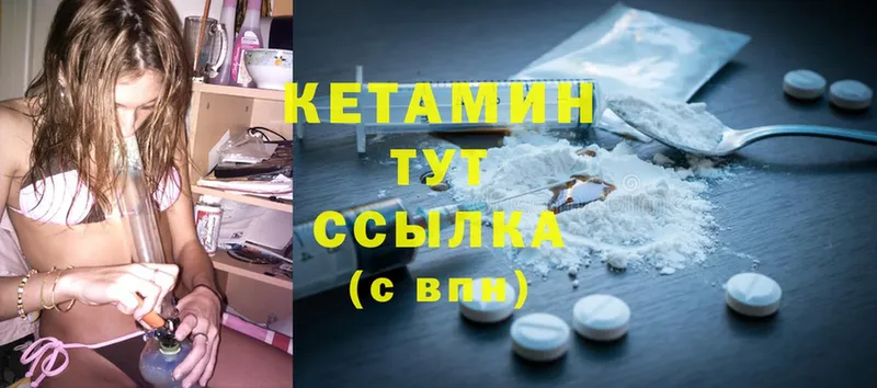 КЕТАМИН ketamine  гидра зеркало  Кизляр 