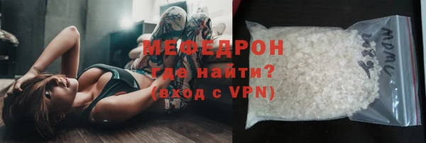 меф VHQ Белокуриха