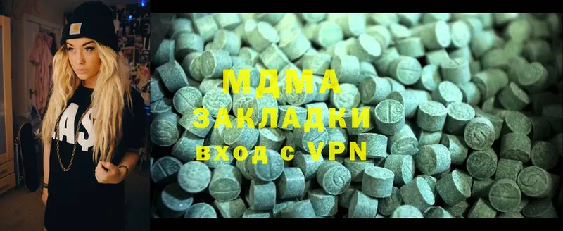 МДМА VHQ  Кизляр 